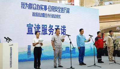 ΰ�ײ�(�й���)�ٷ���վ